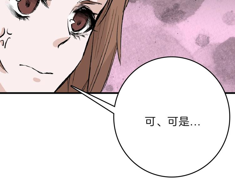 第55话 新方案(1/5)-第55话