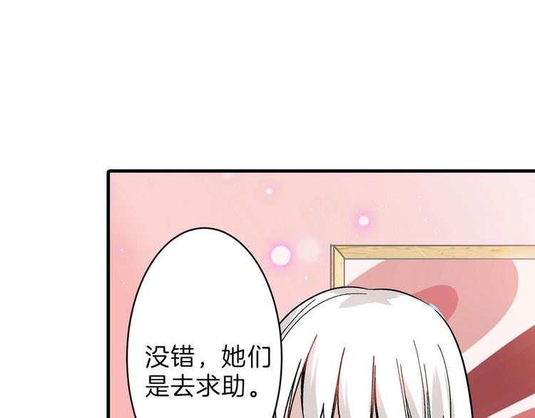 第55话 新方案(1/5)-第55话