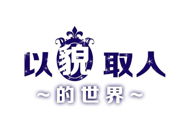 第57话 入冬(1/5)-第57话