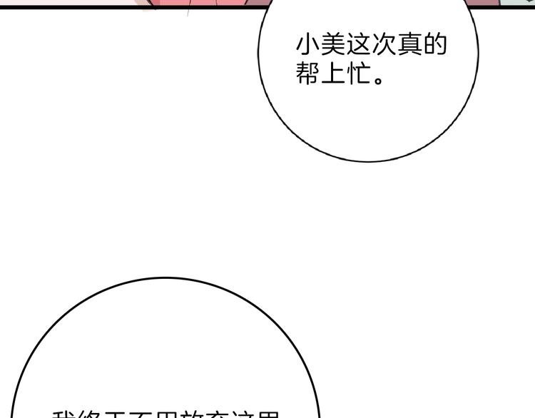 第57话 入冬(1/5)-第57话