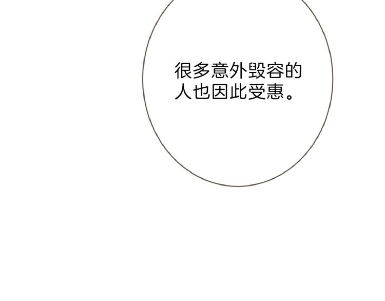 第57话 入冬(1/5)-第57话
