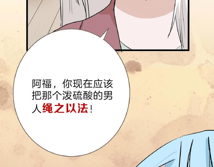 第57话 入冬(1/5)-第57话