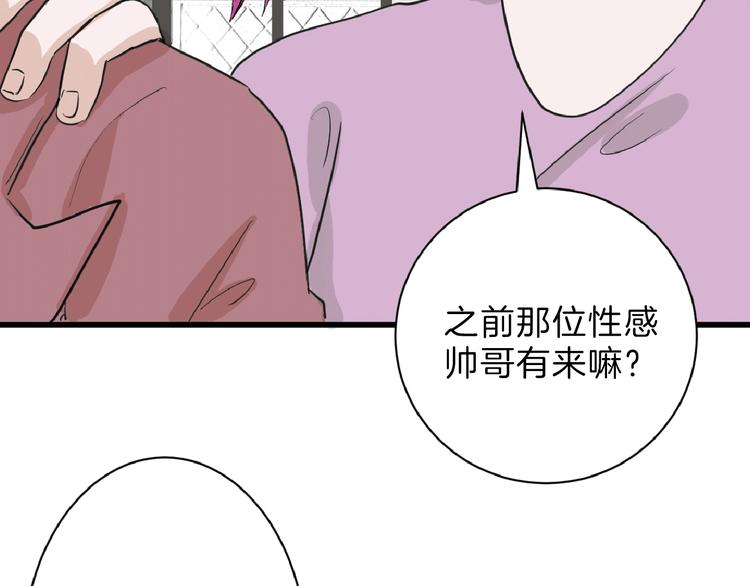 第57话 入冬(1/5)-第57话