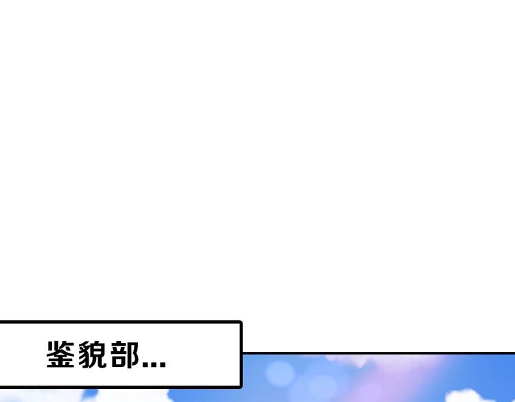 第57话 入冬(1/5)-第57话