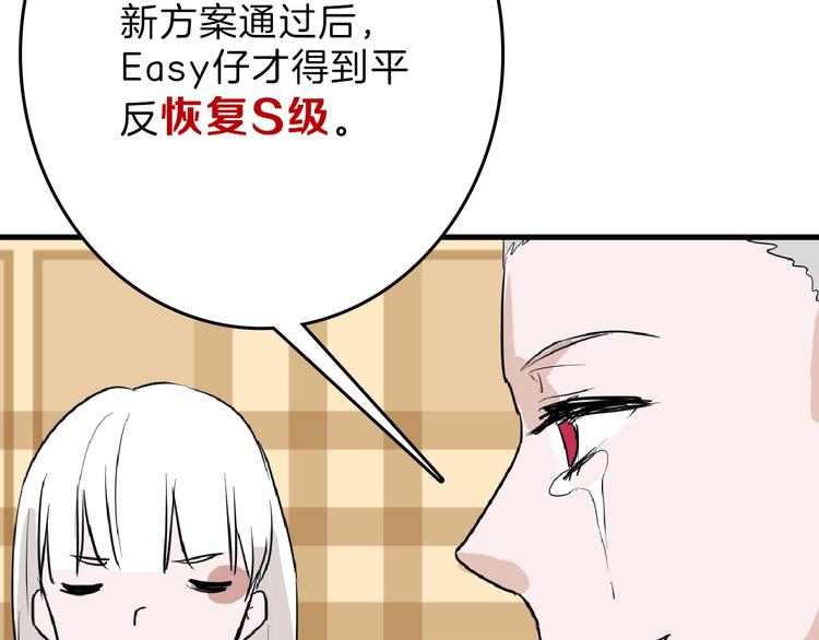 第57话 入冬(1/5)-第57话