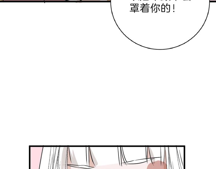 第57话 入冬(1/5)-第57话