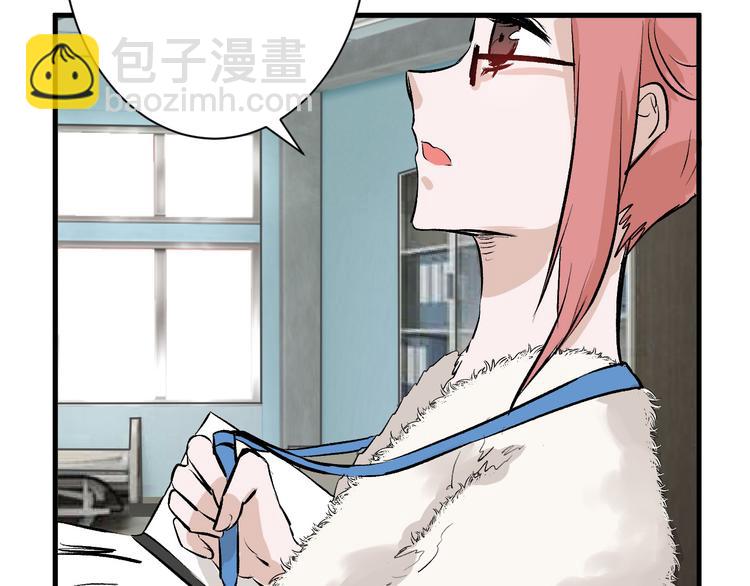 第59话 胎儿颜值鉴定(1/4)-第59话