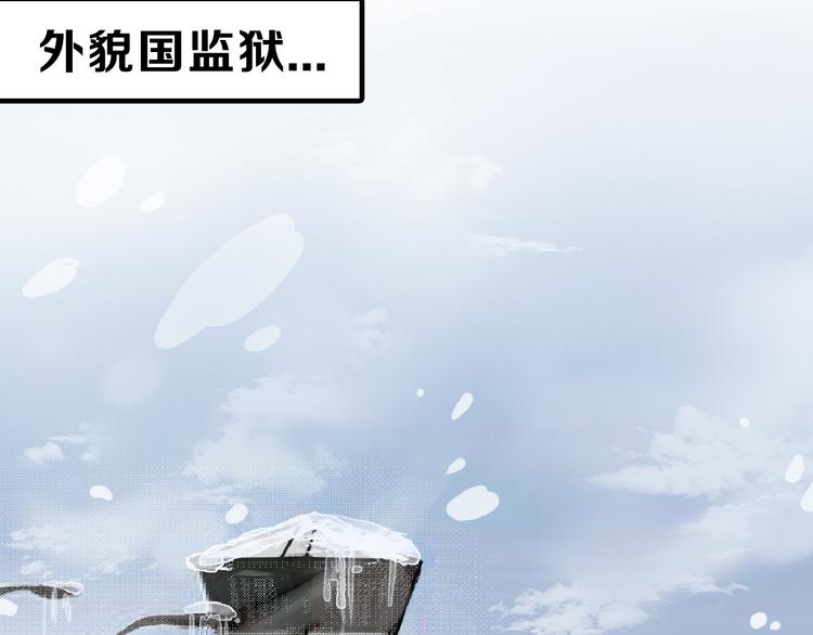 第59话 胎儿颜值鉴定(1/4)-第59话