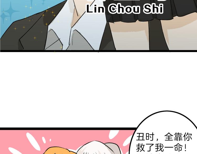 第7话 回去的方法(1/2)-第7话