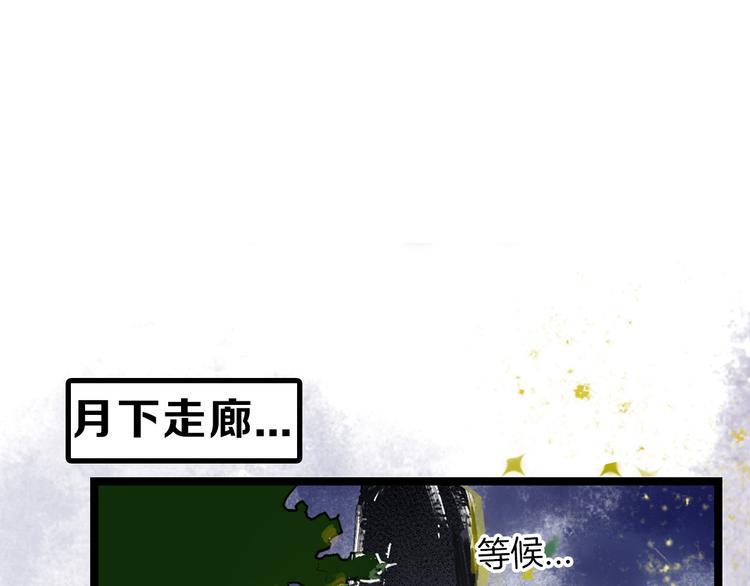 第7话 回去的方法(1/2)-第7话