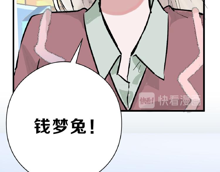 第61话 皇后册封大典(1/4)-第61话
