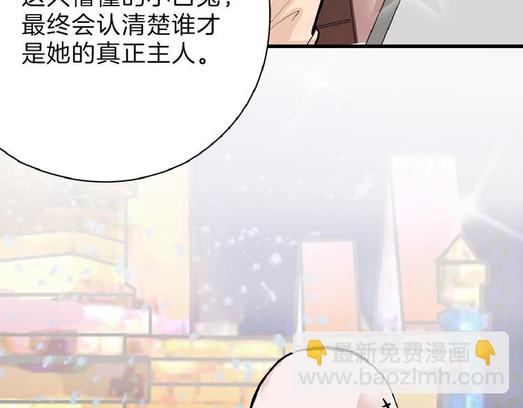 第61话 皇后册封大典(1/4)-第61话