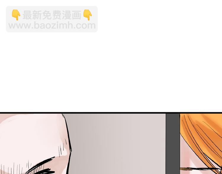 第61话 皇后册封大典(1/4)-第61话
