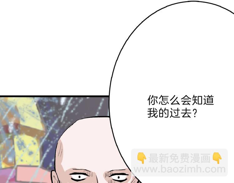 第61话 皇后册封大典(1/4)-第61话