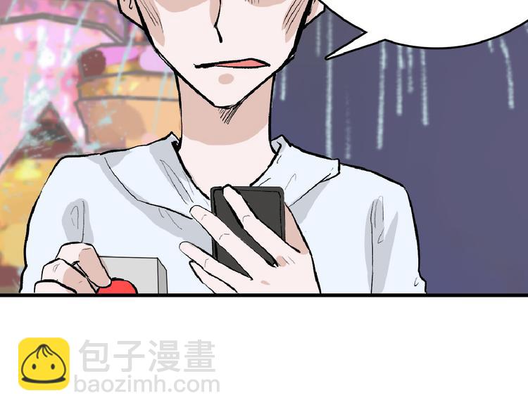 第61话 皇后册封大典(1/4)-第61话
