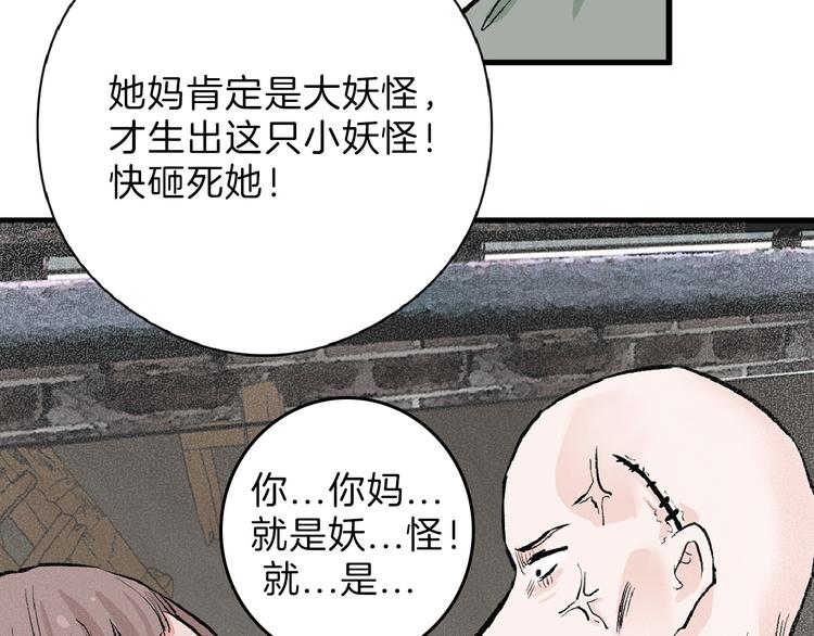 第61话 皇后册封大典(1/4)-第61话
