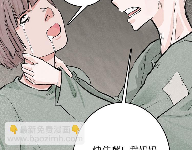 第61话 皇后册封大典(1/4)-第61话