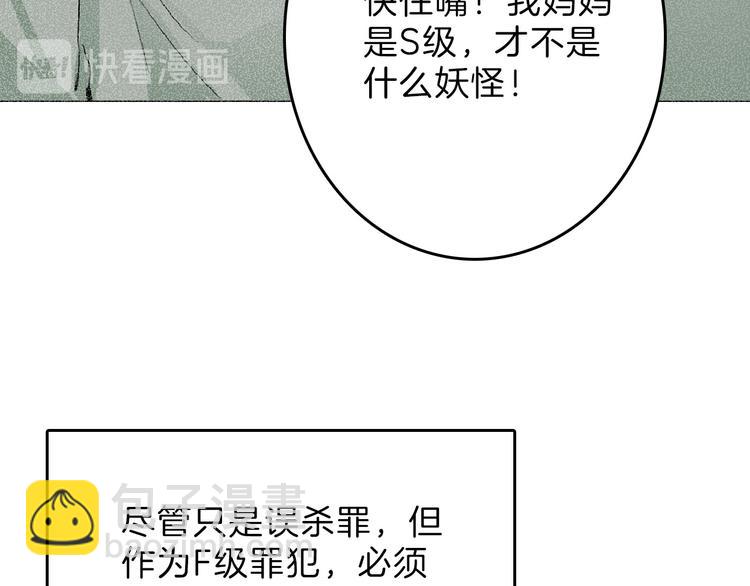 第61话 皇后册封大典(1/4)-第61话