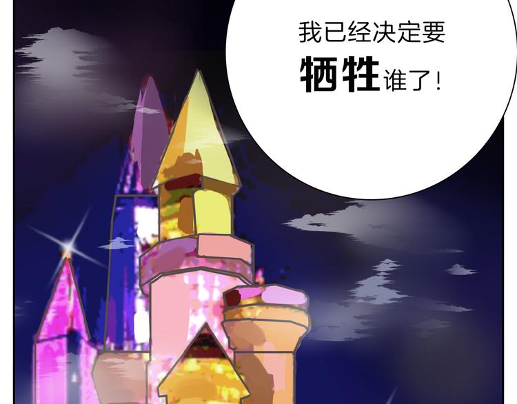 第61话 皇后册封大典(1/4)-第61话
