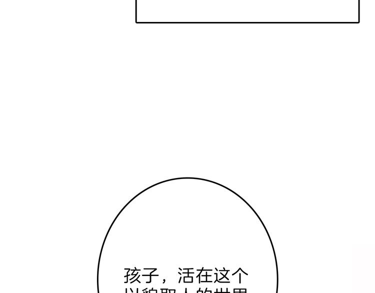 第61话 皇后册封大典(1/4)-第61话