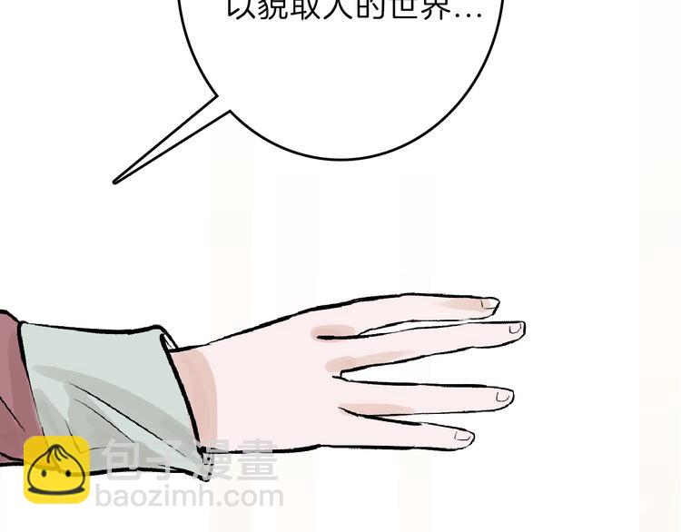 第61话 皇后册封大典(1/4)-第61话
