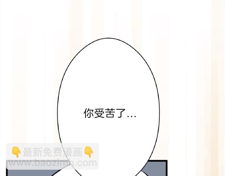 第61话 皇后册封大典(1/4)-第61话
