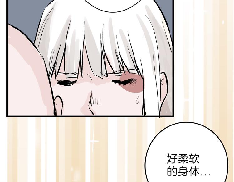 第61话 皇后册封大典(1/4)-第61话