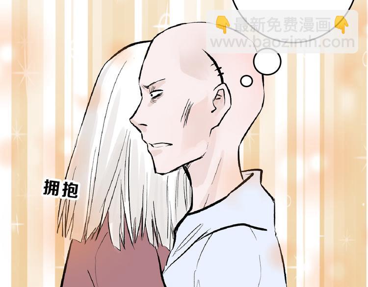 第61话 皇后册封大典(1/4)-第61话