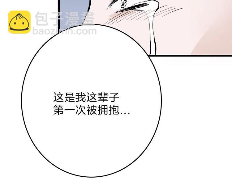 第61话 皇后册封大典(1/4)-第61话