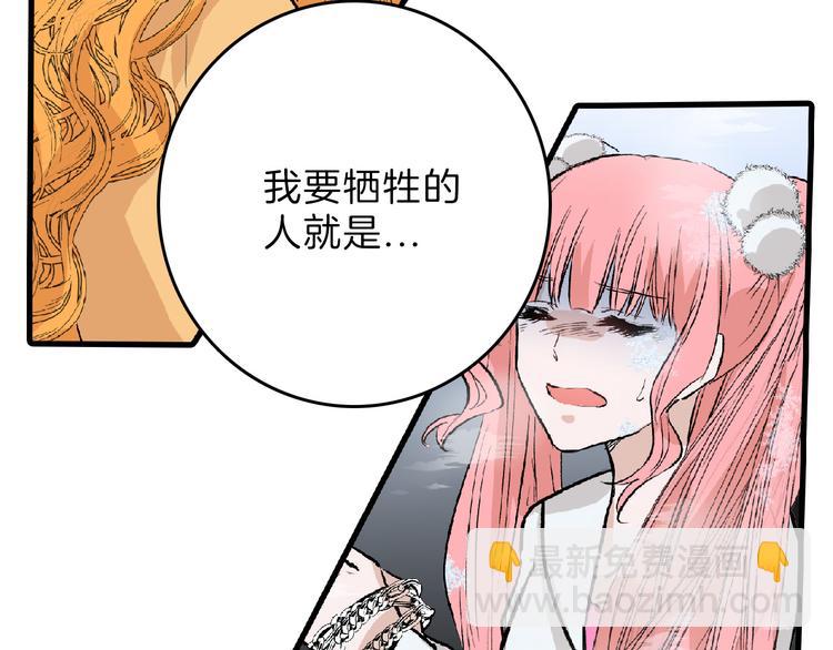 第61话 皇后册封大典(1/4)-第61话