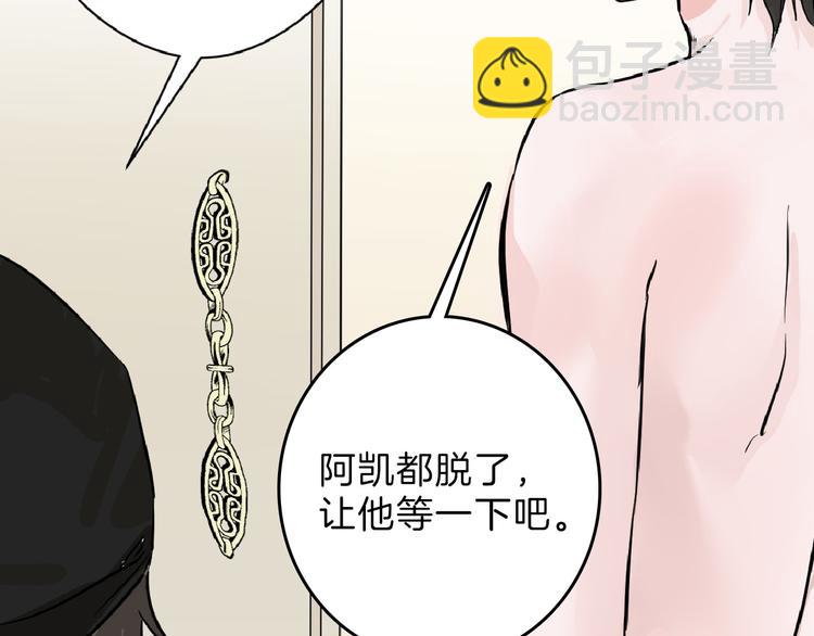 第63话 赐婚(1/5)-第63话