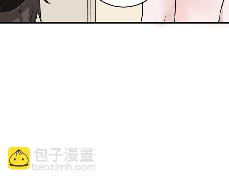 第63话 赐婚(1/5)-第63话