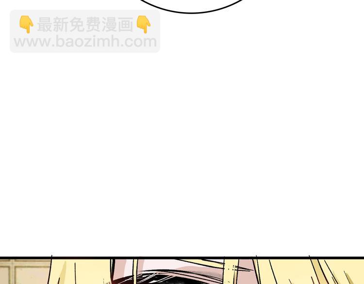 第63话 赐婚(1/5)-第63话