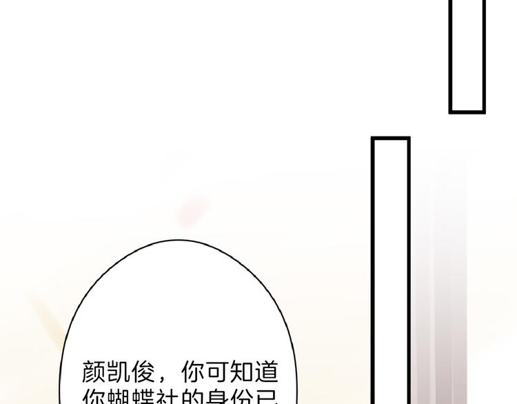 第63话 赐婚(1/5)-第63话