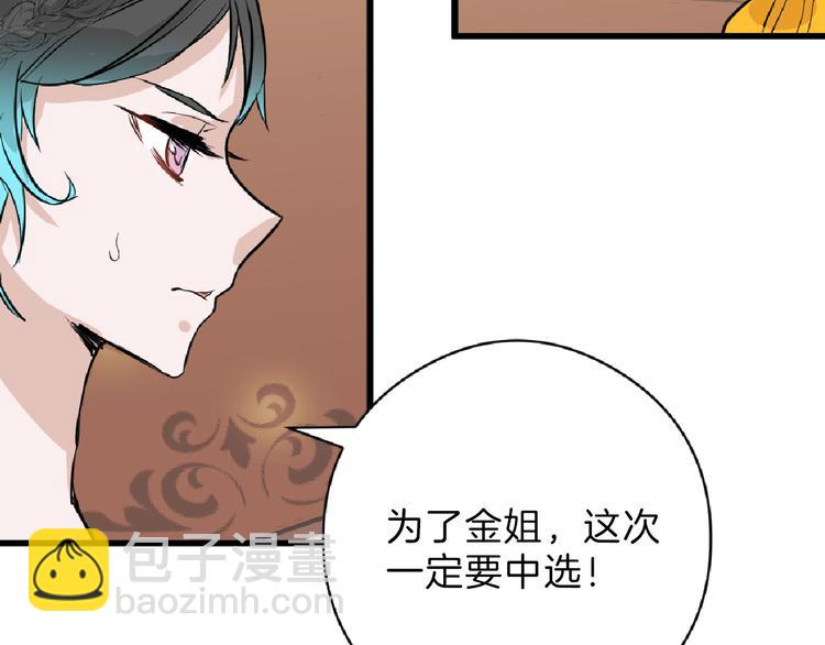 第65话 女娃补妆(1/5)-第65话