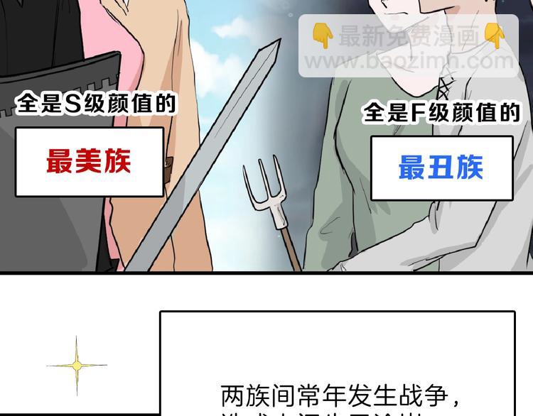 第65话 女娃补妆(1/5)-第65话