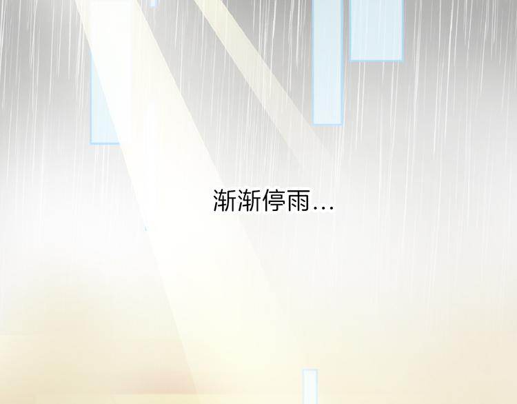 第67话 五彩妆(1/4)-第67话