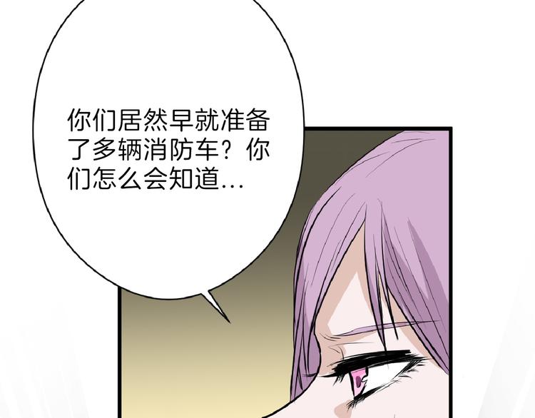 第67话 五彩妆(1/4)-第67话