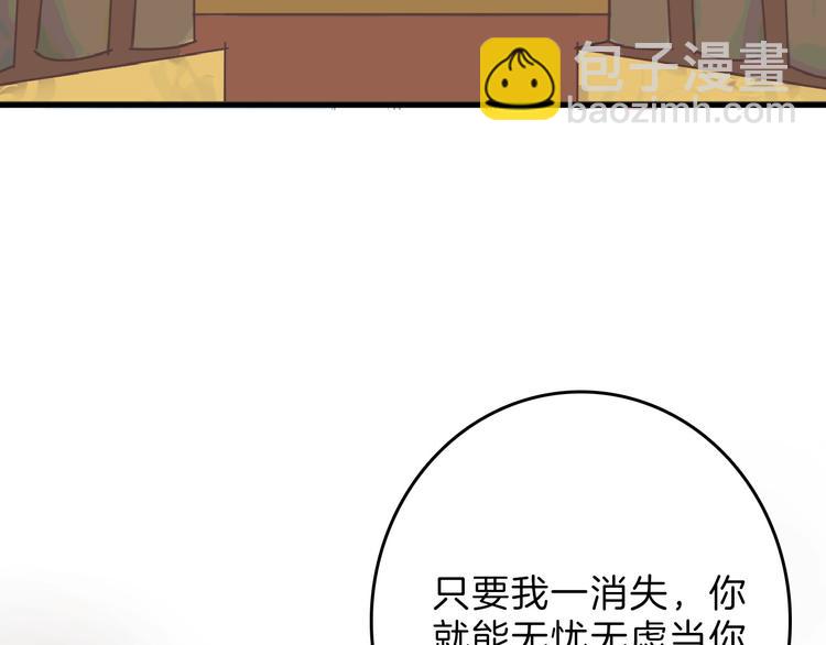 第67话 五彩妆(1/4)-第67话