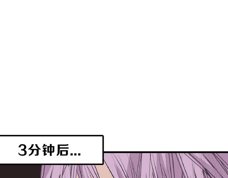 第67话 五彩妆(1/4)-第67话