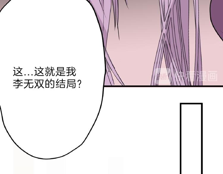 第67话 五彩妆(1/4)-第67话