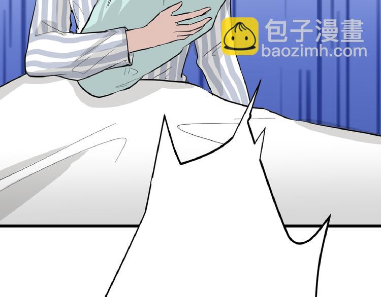 第69话 优生银行(1/5)-第69话