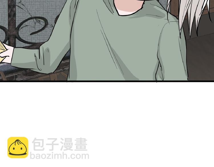 第69话 优生银行(1/5)-第69话