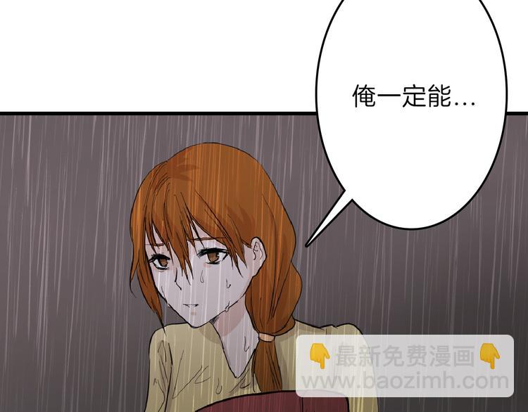 第69话 优生银行(1/5)-第69话