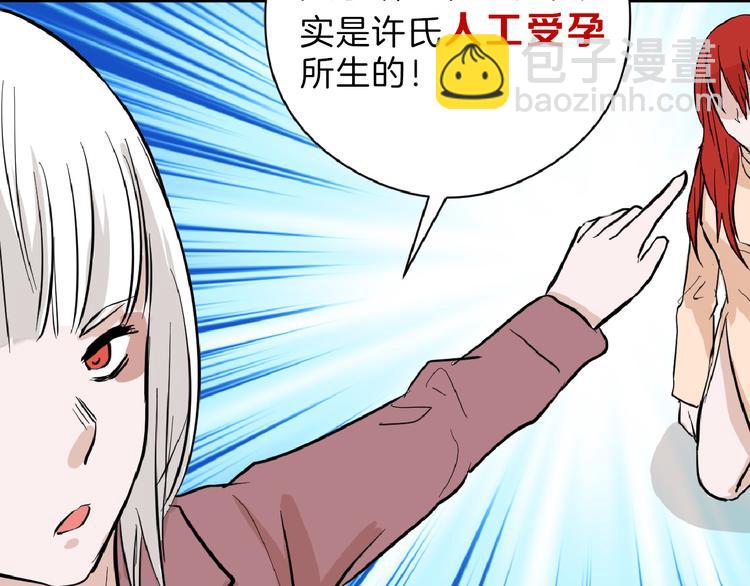第71话 蓝信封的秘密(1/6)-第71话