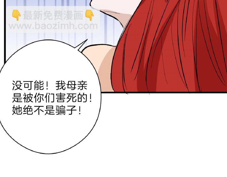 第71话 蓝信封的秘密(1/6)-第71话