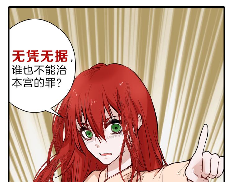 第71话 蓝信封的秘密(1/6)-第71话