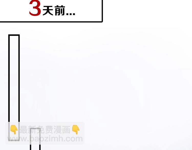 第71话 蓝信封的秘密(1/6)-第71话
