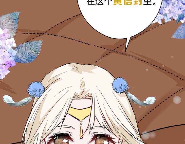 第71话 蓝信封的秘密(1/6)-第71话