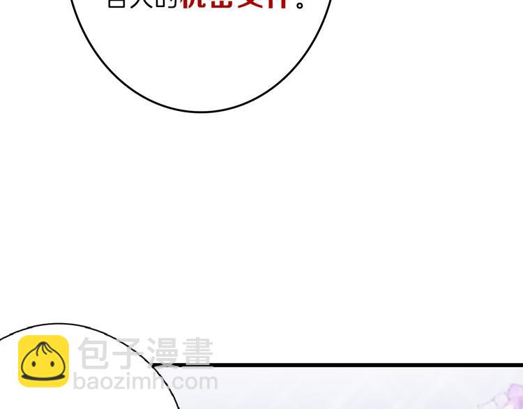 第71话 蓝信封的秘密(1/6)-第71话